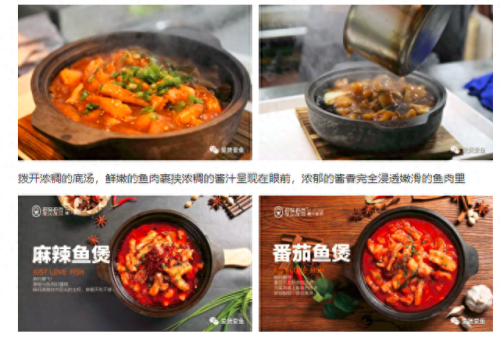 鱼堡饭十大品牌排行榜图片(配菜鱼饭十大品牌)插图2