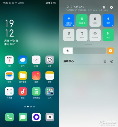 opporeno2z目前价格(opporeno2z还能买吗)插图34