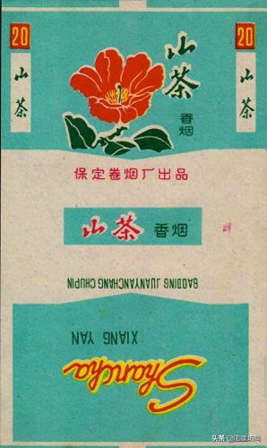 河北省十大名烟排行榜(河北十大香烟排名)插图48