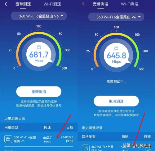 200兆光纤网速是多少(500兆和1000兆的区别)插图2