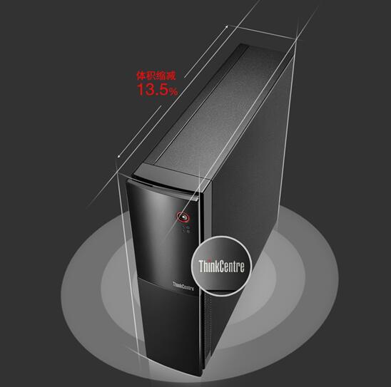 thinkcentre e75测评(thinkcentre e97s怎么样)插图1