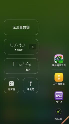 tcl75寸小钢炮实测(tcl85寸s12pro体验)插图16