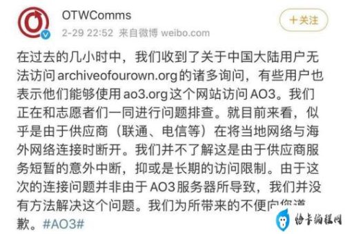 227事件还有吗(227事件多少人转粉)插图2