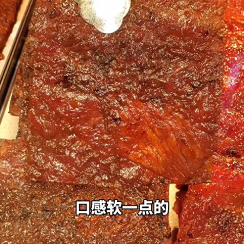 肉松十大品牌排行榜美珍香(正宗肉松品牌)插图1