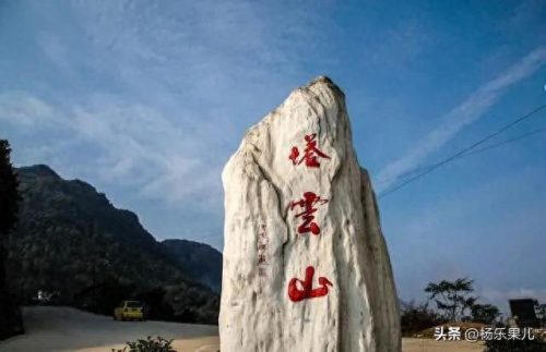 搜索商洛市十大景点排行榜(商洛一日游景点大全)插图23