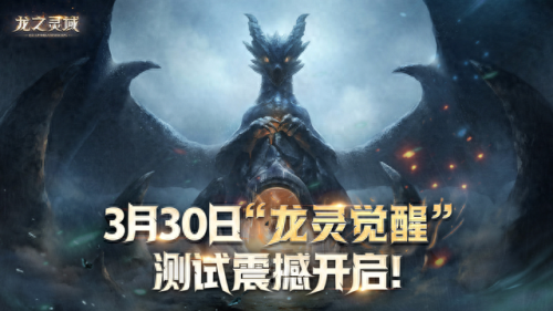 十大西幻手游排行榜(十大最佳解谜手游排行榜)插图3