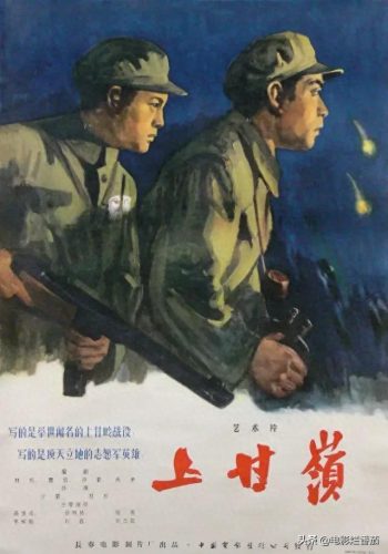 十大金典战争电影排行榜(十部必看抗日电影)插图24