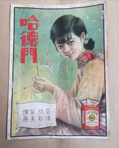 三国十大名烟排行榜(中国十大名烟一览)插图5
