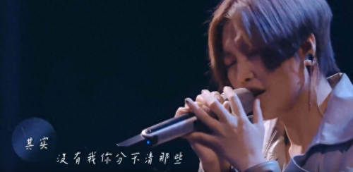 十大神级翻唱综艺排行榜(校园十大神级翻唱)插图5