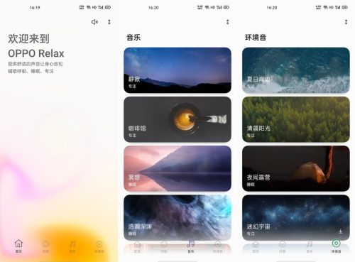 oppo a92s详细参数(oppoa92s配置是多少)插图39