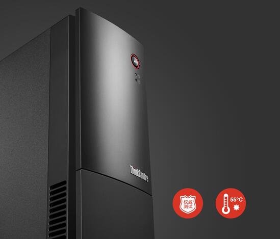 thinkcentre e75测评(thinkcentre e97s怎么样)插图5