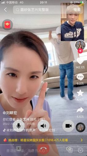 抖音十大惊艳视频排行榜(抖音十大最美孕妇)插图6
