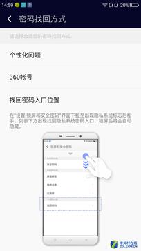 360n4s千元机(360n4s配什么手机)插图25