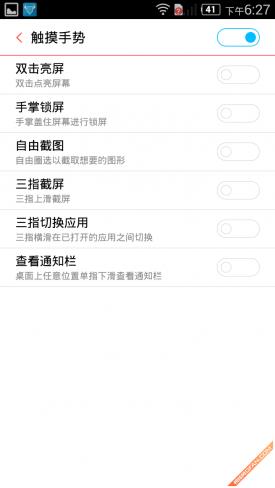v5pro v5max区别(v5max功能键)插图13