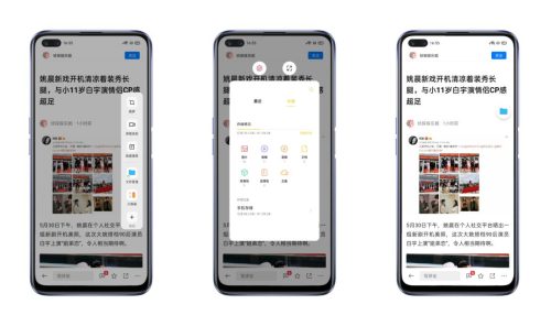 realmex50m缺点(realmex5拍照)插图14