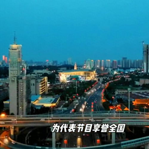 十大最好听的电台剧排行榜(网友公认十大广播剧)插图1