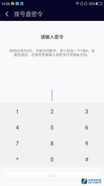 360n4s千元机(360n4s配什么手机)插图24