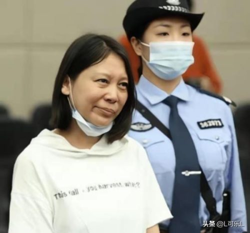 劳荣枝如何被发现落网的(劳荣枝是怎么被发现的)插图2