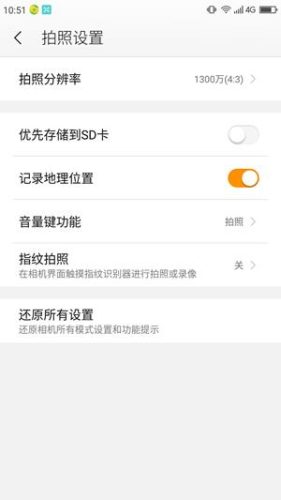360n7手机处理器(360n4a手机配置)插图46