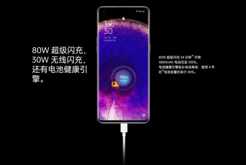 oppo find5发布售价(oppofind5pro起售价)插图8