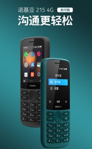 iphone 全系列参数(苹果iphone各型号对比)插图2