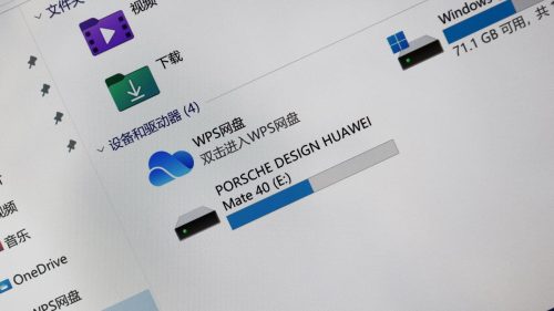 Matebook X pro参数(华为matebook d 15)插图18