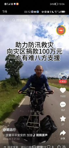 十大旅行自媒体网红排行榜(巴中网红十大名单)插图1