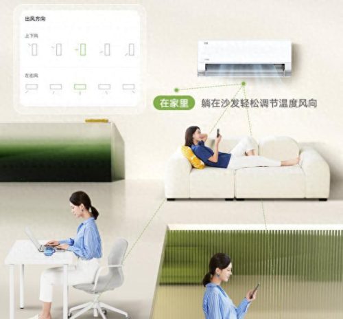 空调保护器十大品牌排行榜(空调漏电保护器什么牌子好)插图33