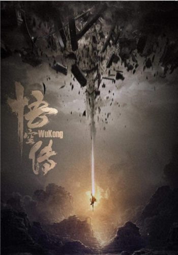 网文圈十大巅峰神作排行榜(07年网文小说神作)插图