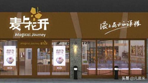 衡阳十大美食连锁店排行榜(衡阳小吃店排行榜)插图3