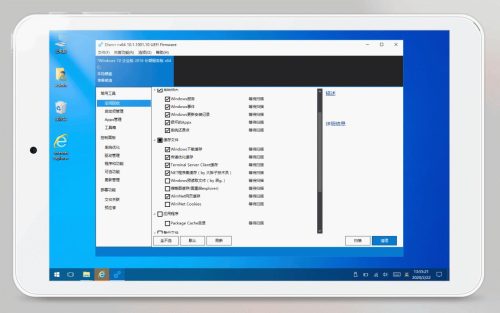 iwork8升级包(iwork8平板评测)插图28