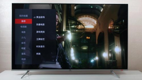 tcl电视65a880u怎么样(tcl曲面电视55寸8800a)插图11