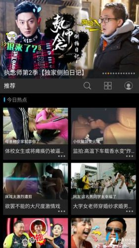 pptv聚力原版下载(pptv手机官网)插图10