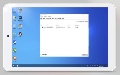 iwork8升级包(iwork8平板评测)插图49