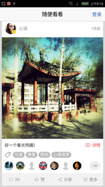 NUBIA Z9 MAX 怎么样(nubiaz9max精英版)插图48
