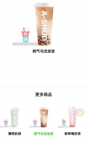 山东奶茶十大排行榜价格(十大抖音网红奶茶)插图8