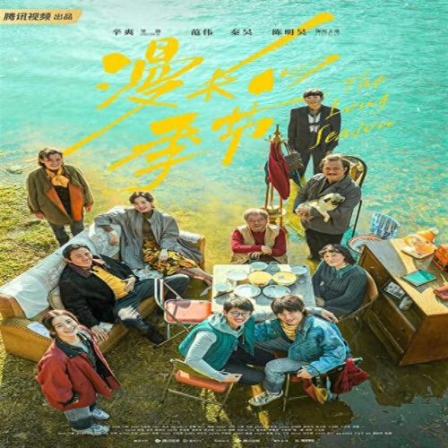 十大穿越悬疑电视剧排行榜(好看的探案悬疑电视剧)插图9