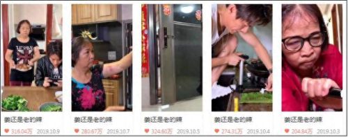 抖音十大特效博主排行榜(youtube著名视频特效博主)插图8