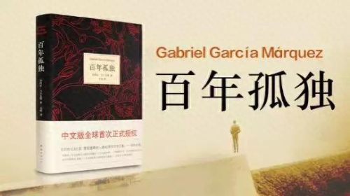 人生十大智慧名著排行榜(小学生必读十大名著史记)插图20