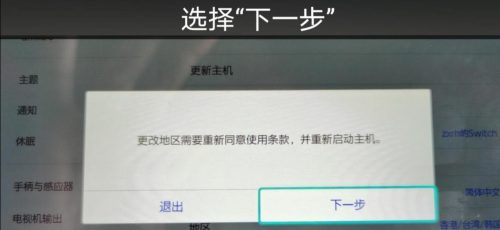 任天堂账号密码全对却登不了(任天堂账号为什么登不了)插图2