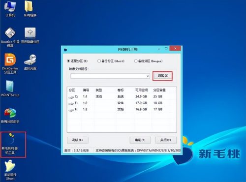 iso镜像怎么安装到u盘上(iso文件转换成mp4格式)插图10