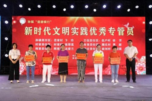 邹平十大网红排行榜名单(邹平网红人员名单)插图20