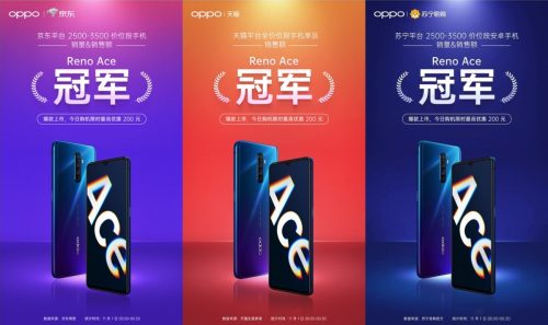 oppoace最新价格表(k5 oppo)插图3
