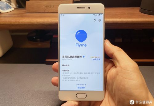 魅族pro7手机缺点汇总(魅族pro7实机评测)插图20