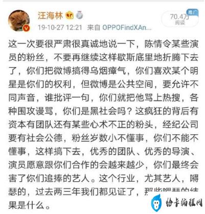 227事件还有吗(227事件多少人转粉)插图9