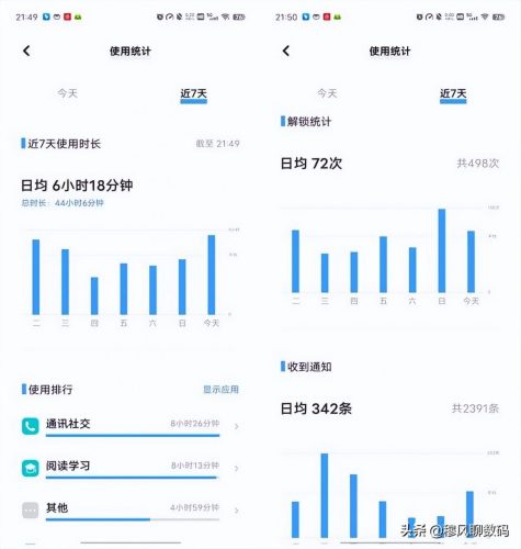 vivo手机价格大全(手机声音变大的方法vivo)插图7