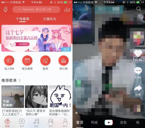 苹果5s刚刚出来的时候多少钱(苹果5s是哪年出的价格)插图13