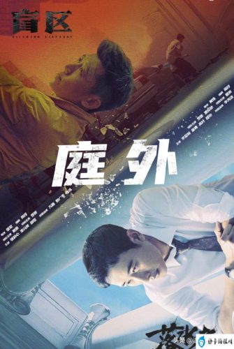 2020年电视剧清单(2022年07月待播电视剧)插图13