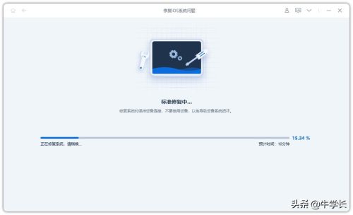 ipad经常闪退是怎么回事(ipad 闪退是怎么回事)插图7