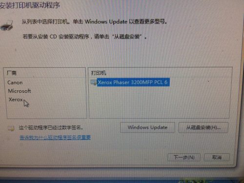 xerox3200中文说明书(xerox 3020如何安装驱动)插图5